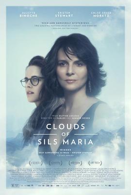BD50 星光雲寂(臺)/錫爾斯瑪利亞 2014 Clouds of Sils Maria 