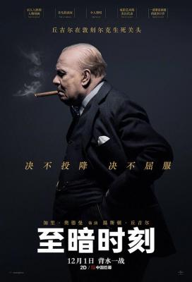 最黑暗的時刻(臺)/至暗時刻/黑暗對峙/至暗之時 Darkest Hour (2017) 