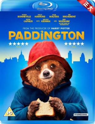 BD50 柏靈頓：熊愛趴趴走(臺)/帕丁頓熊 Paddington  59-048 