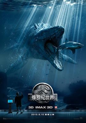 BD50-3D+2D 侏羅紀世界/侏羅紀公園4 Jurassic World (2015) 侏羅紀公園4 不相容PS3.4 
