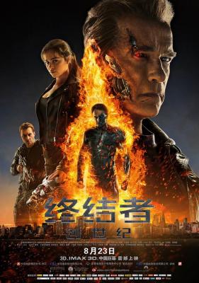 BD50-3D+2D 魔鬼終結者5：創世契機(臺)/終結者5：創世紀 Terminator Genisys (2015) 未來戰士4：創世智能(港)