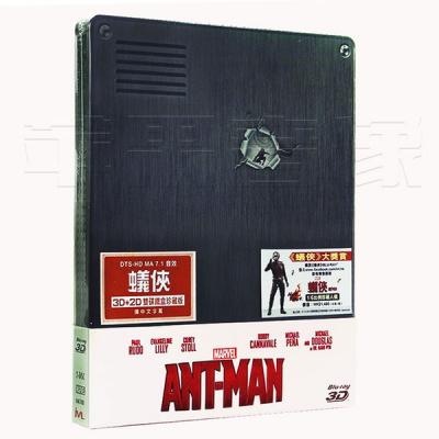 BD50 3D 蟻人/蟻俠(港) Ant-Man 78-068 