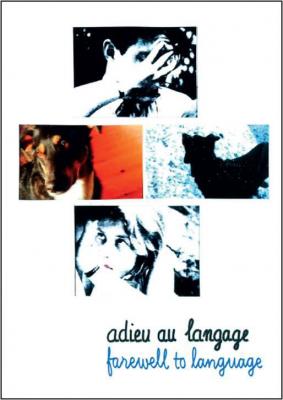 告別語言(臺)/再見語言 Adieu au langage (2014) 2D+3D  