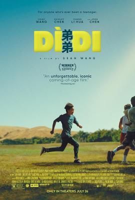 弟弟 Dìdi (2024)  