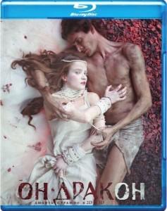 3D 他是龍 He’s a Dragon (2015) 你若與我乘風，我願為你化龍，俄羅斯特效大片好評來襲，全國8.19熱映中 162-064 