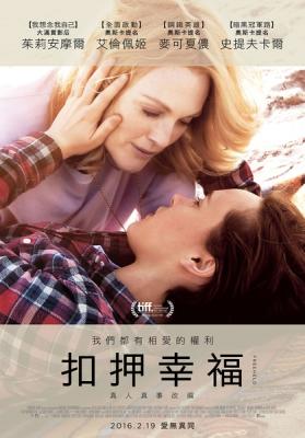 BD50-2D 被拒人生/愛是最大權利/扣押幸福/保險被拒 Freeheld 2015 141-014 