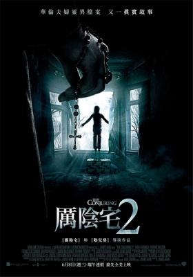 BD50 厲陰宅2(臺)/招魂2/詭屋驚兇實錄2 溫子仁恐怖經典再續 The Conjuring 2 52-097 