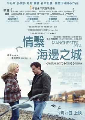 BD50 海邊的曼徹斯特/情系海邊之城 Manchester by the Sea（2016） 52-094 