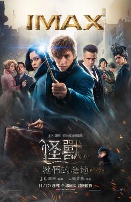 BD50-3D 怪獸與它們的產地(臺)/神奇動物在哪裡 Fantastic Beasts and Where to Find Them （2016）全景聲 102-067 