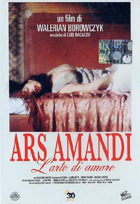 BD50-2D 墮落的貴婦/愛的藝術 Ars amandi (1983)