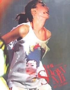 BD50-2D 鄭秀文Show Mi演唱會 (2007)