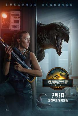 侏羅紀世界：重生/侏羅紀世界4 Jurassic World: Rebirth‎ (2025) 全景聲 正式版 