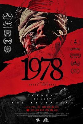 戰栗1978 1978 (2024) 