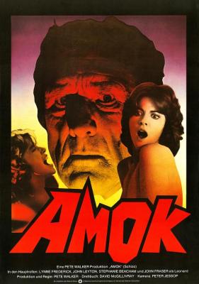 BD50-2D 精神分裂癥 Schizo (1976)