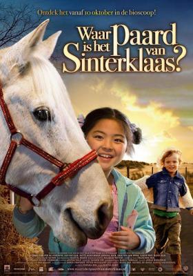 小馬伴侶 Waar is het paard van Sinterklaas? (2007) 帶國語