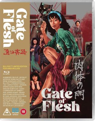BD50-2D 肉體之門 (1988) 日本