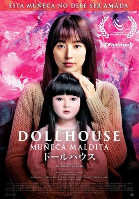 鬼娃娃(臺)/人偶之家/娃鬼人形 (2025) 日本 正式版