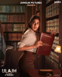 4K-25G 糾纏 Ulajh (2024) 印度