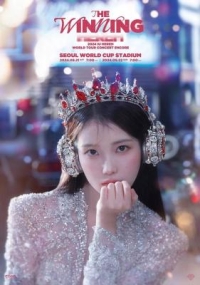 BD50-2D 李知恩HEREH世界巡回演唱會 (2025) 4碟