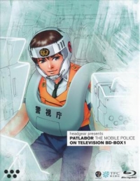 BD50-2D 機動警察 (TV版) (1989) 9碟 日本