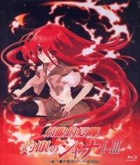 灼眼的夏娜全集 臺配國語+日語雙語配音 全78集 2碟