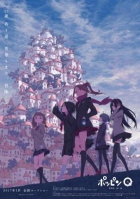 BD50-2D POP IN Q (2016) 日本