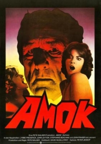 BD50-2D 精神分裂癥 Schizo (1976)