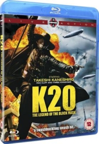 變相黑俠 K-20 怪人二十面相・伝/怪盜二十面相/K20-怪人二十面相 (2008) 日本 帶粵語