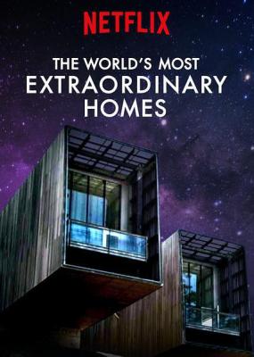  世界上最非凡的住宅 第1+2季 2碟 The World’s Most Extraordinary Homes 豆瓣8.7 126-069|126-070 