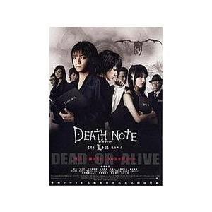  死亡筆記2 最後的名字/死亡筆記後篇  Death Note: The Last Name (2006) 42-061 