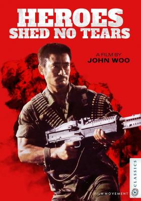 英雄無淚 Heroes Shed No Tears（1984） 港產片  133-087 