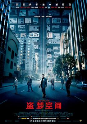  BD50 盜夢空間 Inception BD50G  (2010) 豆瓣9.3 72-056 