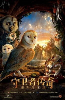  貓頭鷹王國：守衛者傳奇 Legend of the Guardians (2010) 美國/澳大利亞2010年紮克.施奈德（300勇士  守衛者  ）全新3D動畫大片 豆瓣7.3 42-078 