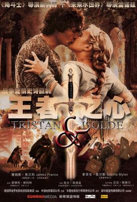  王者之心/崔斯坦和依索德 帶國語 Tristan + Isolde (2006)- 豆瓣7.1  42-055 