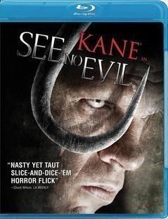  非禮勿視 See No Evil/Eye Scream Man  (2006) 46-041 