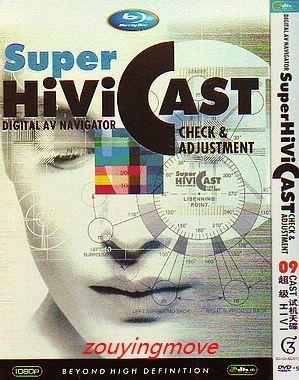  超級HiVi Cast藍光測試碟 Super HiVi Cast Check & Adjustment 74-098 