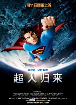  超人歸來/超人再起/超人 強戰回歸 Superman Returns (2006) 豆瓣6.5 49-001 