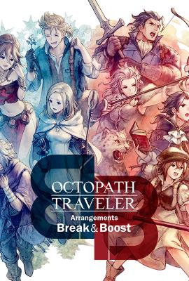 BD50-2D 八方旅人首次演唱會 (2019)