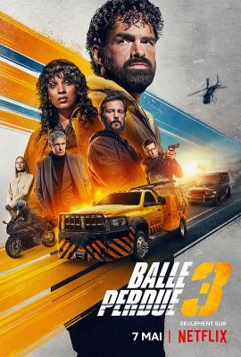 罪證子彈3/飆速攔截3 Balle perdue 3 (2025) 高清版