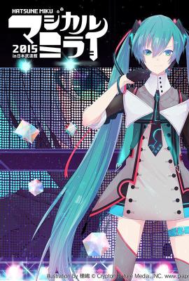 BD50-2D 初音未來日本武道館演唱會 (2015) 2碟