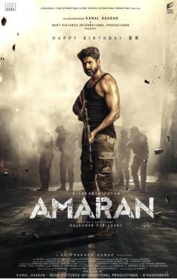 老兵/戰區營救 Amaran (2024) 印度 高清版