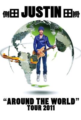 BD50-2D 側田淚灑紅館暫別香港演唱會 Justin Lo Around The World Tour (2011)