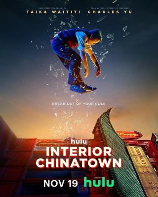 內景唐人街/唐人街內部/唐人街內景 Interior Chinatown (2024) 2碟 高清版