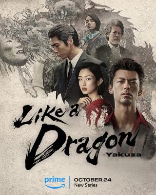 如龍 (2024) 2碟 日本 高清版