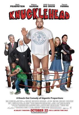 笨蛋 Knucklehead (2010) 高清版