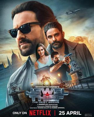 4K-25G 珠寶大盜:神偷出馬 Jewel Thief The Heist Begins (2025)