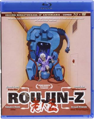 老人Z (1991) 日本