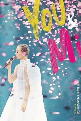 BD50-2D 鄭秀文 Sammi Cheng You & Mi 世界巡迴演唱會 (2025) 2碟