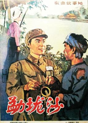 猛壟沙/遙遠的猛龍沙 (1960) 寬屏修復版