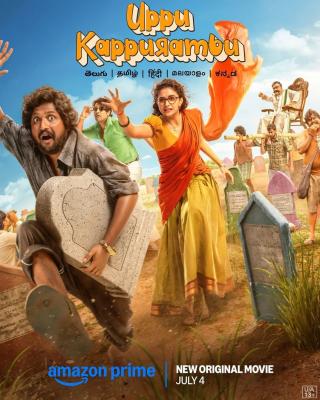 鹽和樟腦 Uppu Kappurambu (2025) 印度 高清版